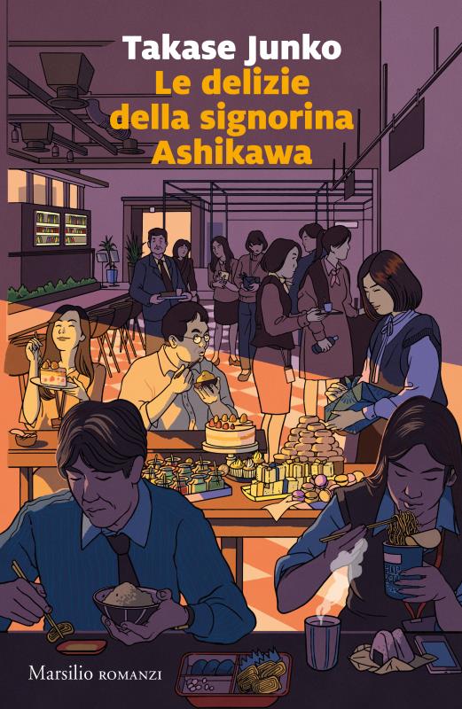  Junko Takase Le delizie della signorina Ashikawa